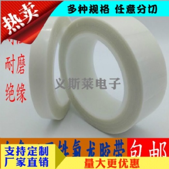 雙面玻璃布膠帶、高溫雙面膠帶