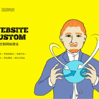 鼎易科技浙江品牌網站建設平臺搭建網站優化網站集群優質服務
