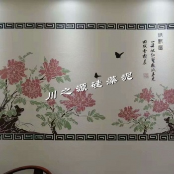 川之源硅藻泥廠家直營招商加盟