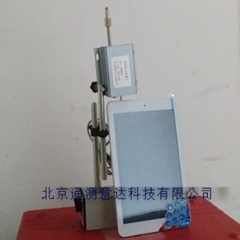 北京通測(cè)意達(dá)TCQN-3型平板電腦撓度計(jì) 振幅計(jì)