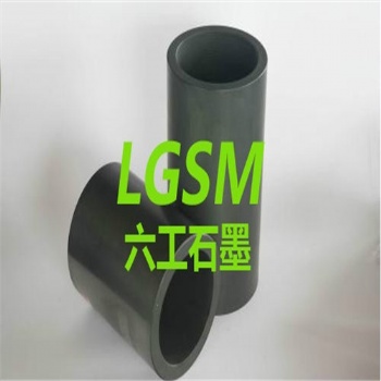 河南六工LG-0201高精密等靜壓石墨，耐高溫等靜壓石墨，等靜壓核石墨