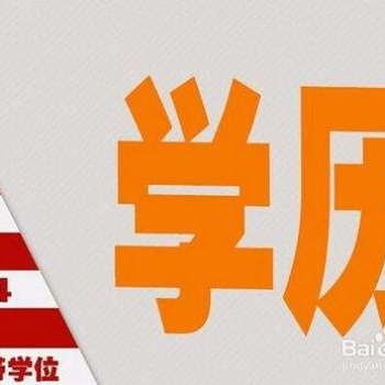 自考正規(guī)專升本學歷消防工程專業(yè)考三次畢業(yè)快有學位