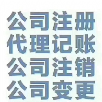 現在還有哪些行業可以核定征收