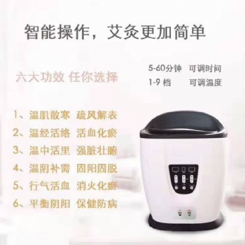 深圳加康坐灸儀實用便宜