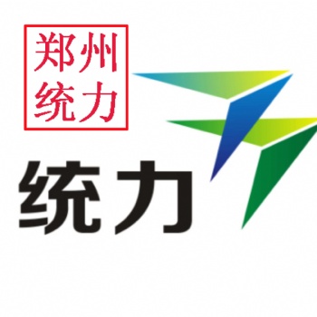 河南認證登記管理部門必備材料鄭州統(tǒng)力！
