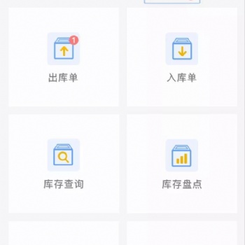 企業備品備件管理的一團糟，不妨試用下易匠維保管理平臺