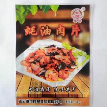 山東供應食品包裝袋廠家