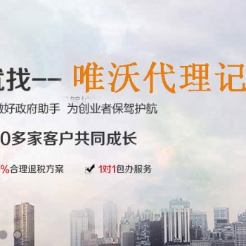 在聊城注冊公司需要準(zhǔn)備什么資料
