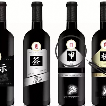 深圳紅酒進口、快速辦理-巨榮捷國際物流有限公司
