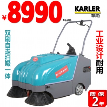 凱叻KL800手推式掃地機用于火車站物業小區