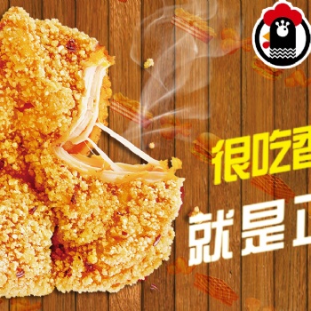 正新雞排加盟單店如何進行把控怎么做到收益**