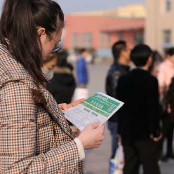 華志遠博教育—教師資格證合格分數線