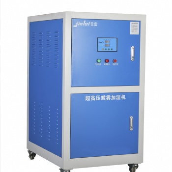廠家供應高壓加濕機