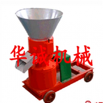 華誠 家用小型飼料顆粒機(jī)