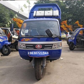 五征奧翔1600簡易棚三輪車