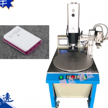 超聲波金屬焊接機安裝與調試