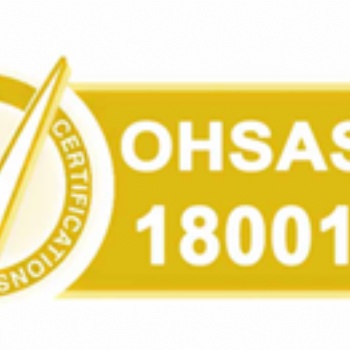 OHSAS18001 職業(yè)健康安全管理體系認證