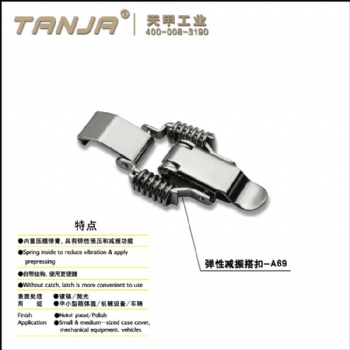 彈性減震搭扣 自勾型搭扣 垃圾箱鎖扣 風(fēng)機(jī)油霧處理器
