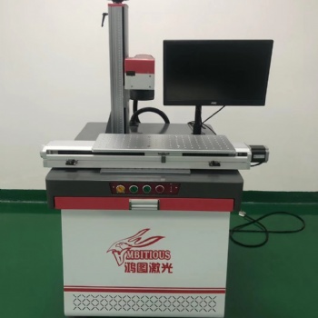 深圳塑料廠家激光打標(biāo)機(jī)