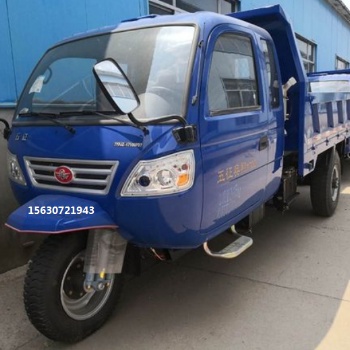 五征奧翔1700三輪車，五征奧翔1700三輪車駕駛室