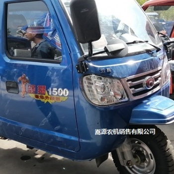福田**農(nóng)用三輪車 福田**三輪翻斗車