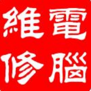 福永網絡** 福永**** 無線Wifi覆蓋 文件服務器