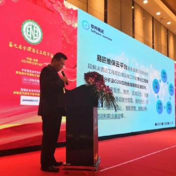 分享|傳統(tǒng)酒店的突圍之路——全國酒店工程部管理將走向信息化、智能化和社會(huì)化