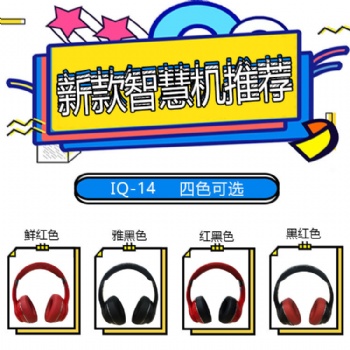 視力矯正/開發(fā)右腦/智慧機(jī)/按摩儀