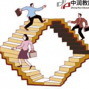 中潤教育學堂，高新區中潤教育培訓，山東中潤教育直播