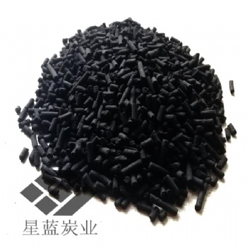 濰坊濟南淄博濱州濟寧聊城星藍VOCs治理活柱狀活性炭