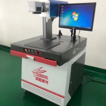 廣州廠家大量批發激光打標機鐳雕機