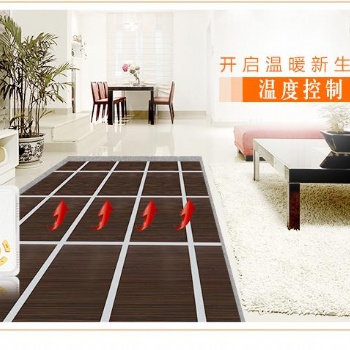 愛上地公司碳晶石墨烯采暖