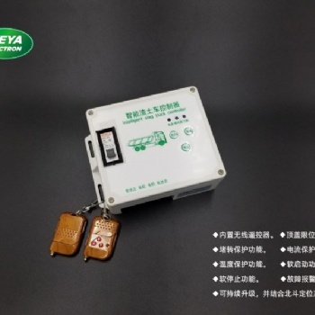 渣土車ZTC-01-FB、ZTC-06-FB