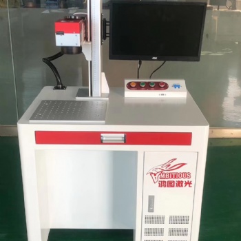 深圳手機殼鐳雕激光打標機