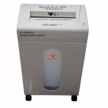 沃一S320型保密碎紙機文件粉碎機