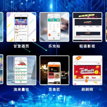 宜賓網(wǎng)站建設(shè)-青崗科技
