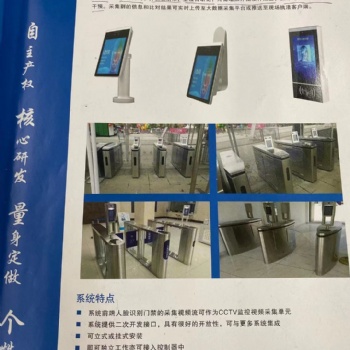 車牌識(shí)別管理系統(tǒng)車位導(dǎo)向