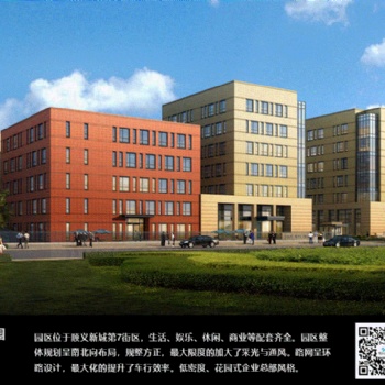 聯(lián)東U谷 • 北京順義仁和科技園（廠房、辦公樓租售）