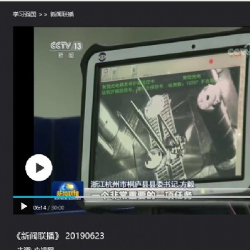 供應(yīng)智覺CCD影像檢測(cè)產(chǎn)品