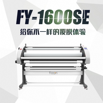 全自動高速無底紙覆膜機