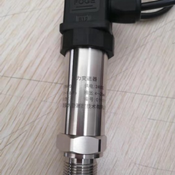EYB42精巧型壓力變送器采用高精度的隔離膜片西安廠家