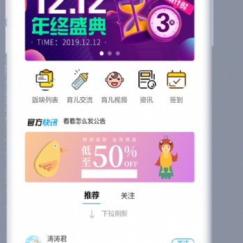 想天科技OSX整合運(yùn)營(yíng)系統(tǒng)