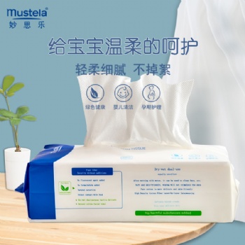 妙思樂洗臉巾棉揉巾無紡布織品
