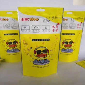 山東供應(yīng)自立拉鏈包裝袋廠家