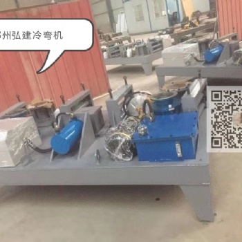 柳州自動鋼冷彎機25C型上新 預(yù)定優(yōu)惠聯(lián)系冷彎機廠家