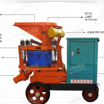 濕式噴漿機(jī)介紹 濕式噴漿機(jī)價(jià)格