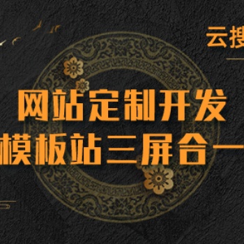呼和浩特網(wǎng)絡(luò)推廣 呼市全網(wǎng)包年推廣 呼和浩特全網(wǎng)包年推廣 呼和浩特全網(wǎng)包年推廣