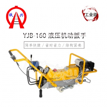 張家口液壓松緊機技術參數說明