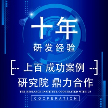 宜賓開發房地產APP-青崗科技