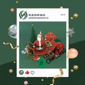 浙江義烏到澳大利亞各地方 時(shí)效快，價(jià)格市場(chǎng)低雙清到門(mén)
